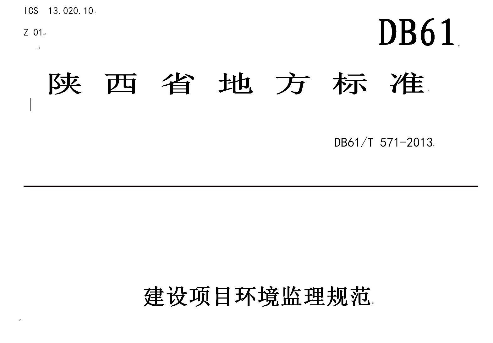 乐发平台注册(中国)官方网站