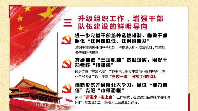 乐发平台注册(中国)官方网站