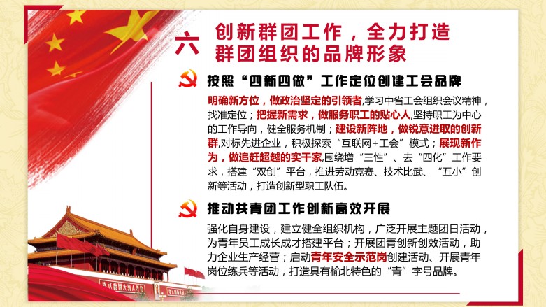 乐发平台注册(中国)官方网站