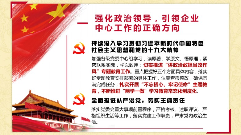 乐发平台注册(中国)官方网站