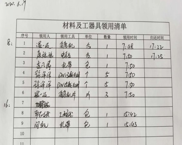 乐发平台注册(中国)官方网站