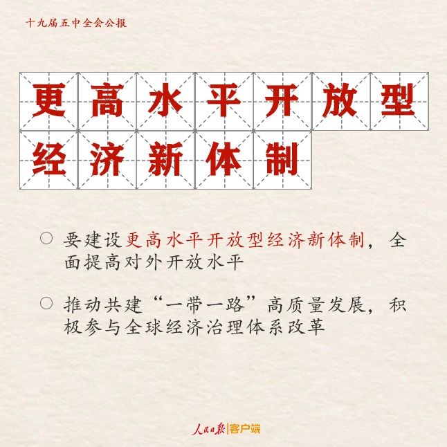 乐发平台注册(中国)官方网站