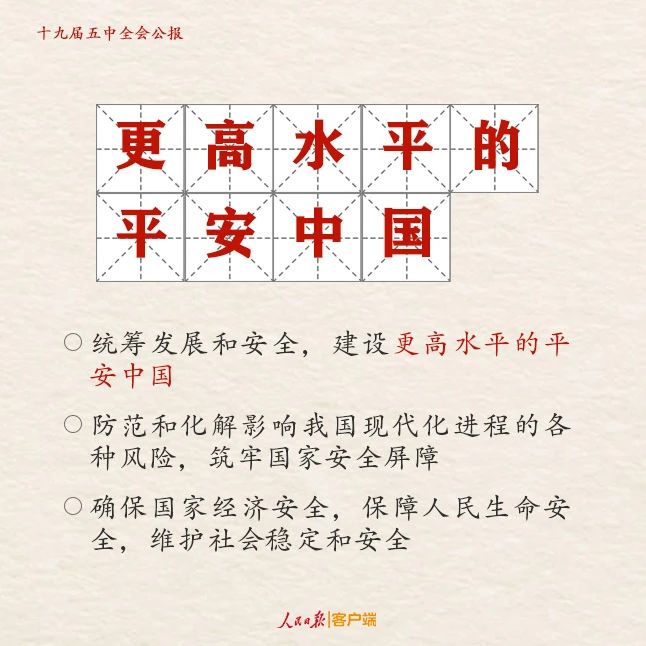 乐发平台注册(中国)官方网站