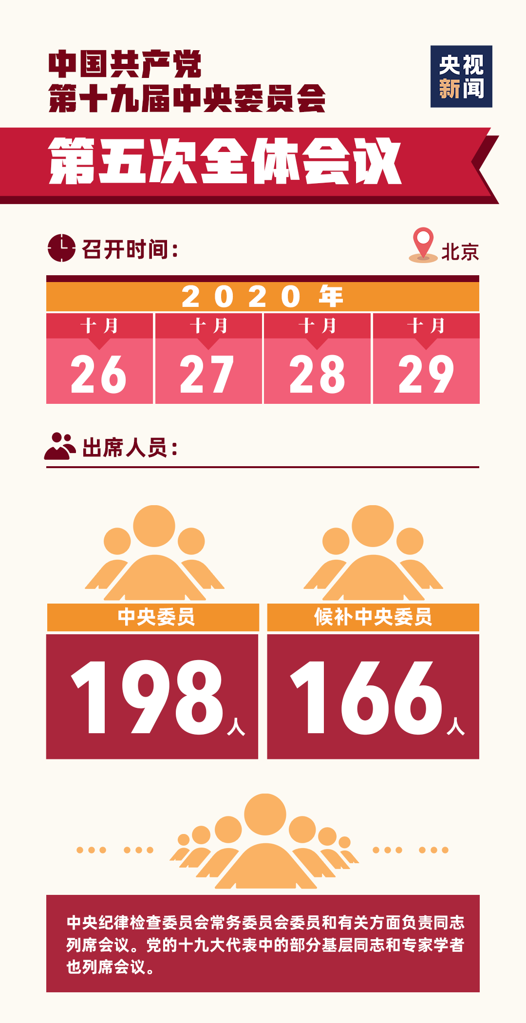 乐发平台注册(中国)官方网站