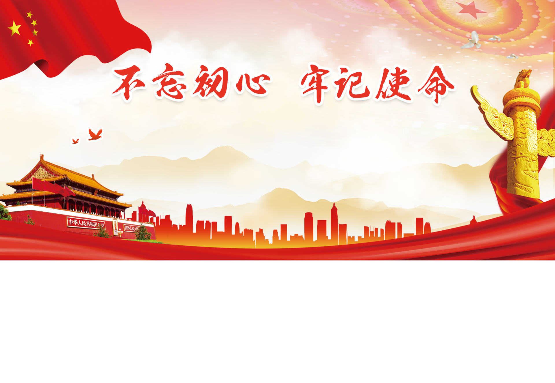 乐发平台注册(中国)官方网站