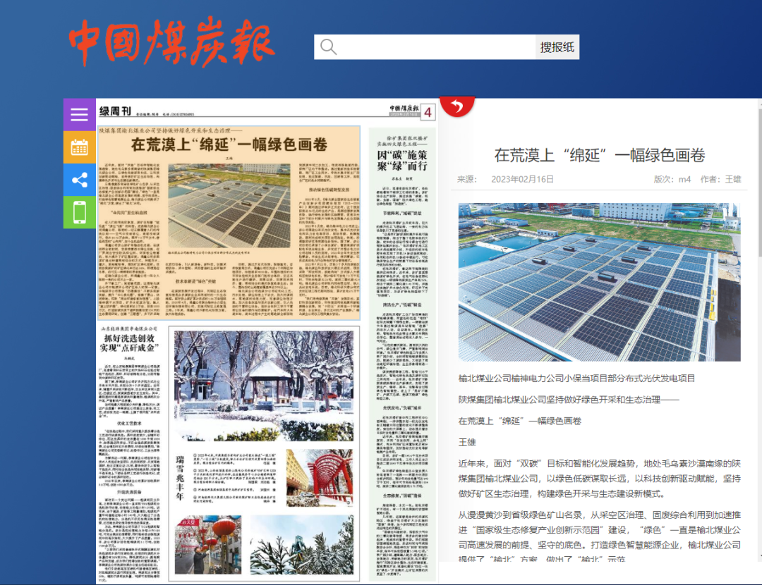 乐发平台注册(中国)官方网站