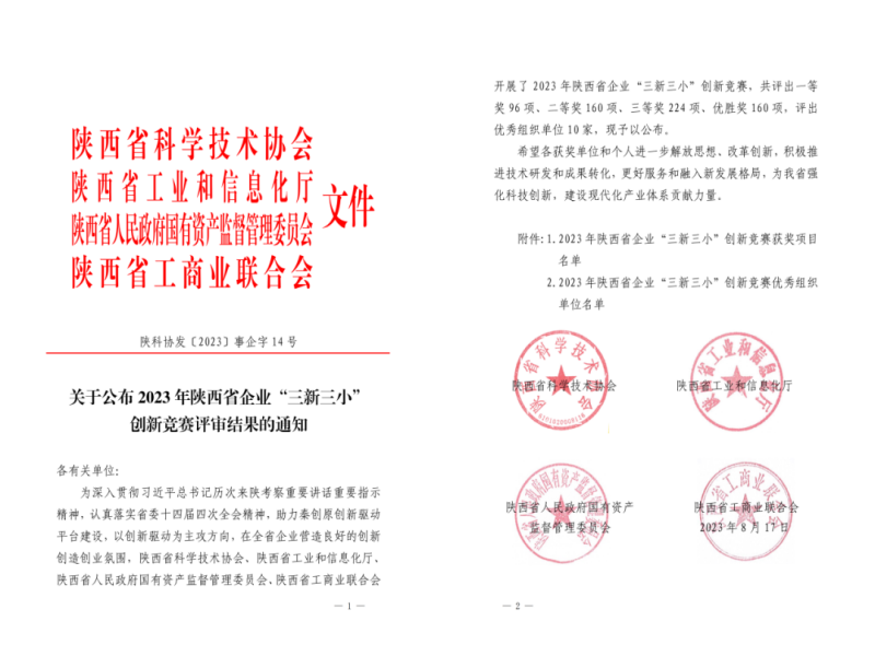 乐发平台注册(中国)官方网站