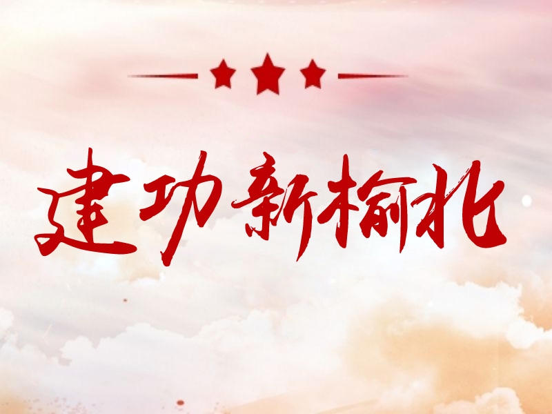 乐发平台注册(中国)官方网站
