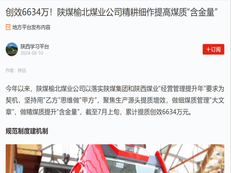 乐发平台注册(中国)官方网站