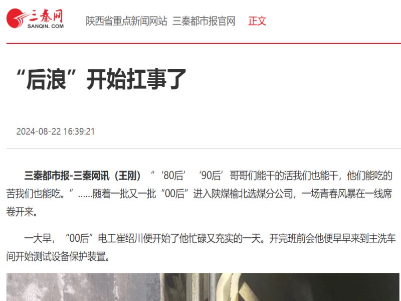 乐发平台注册(中国)官方网站