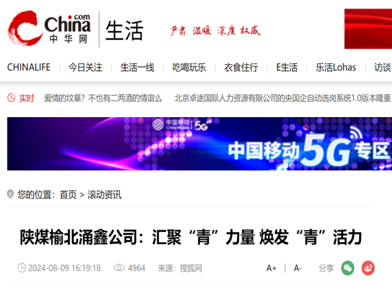 乐发平台注册(中国)官方网站