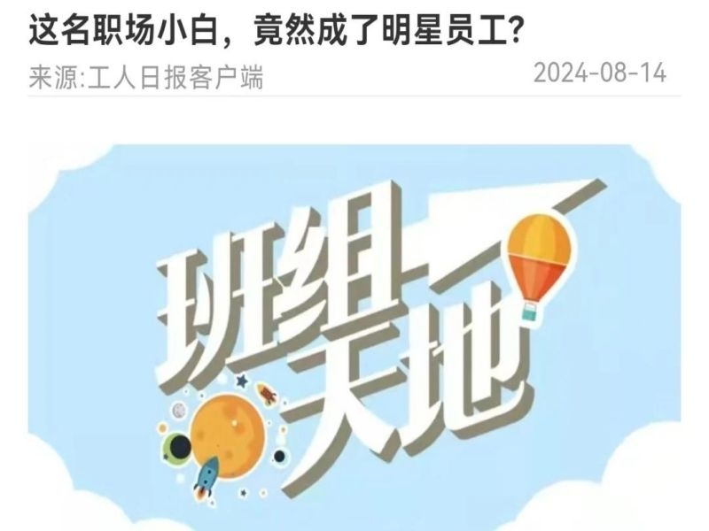 乐发平台注册(中国)官方网站