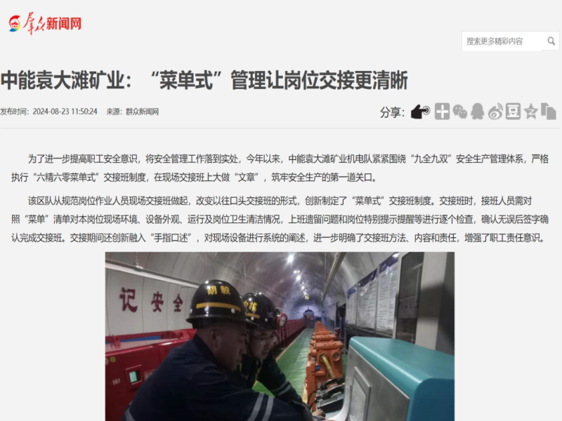 乐发平台注册(中国)官方网站