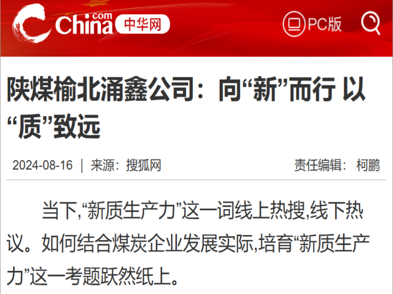 乐发平台注册(中国)官方网站