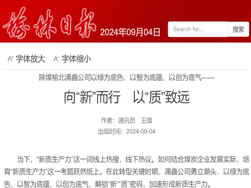 乐发平台注册(中国)官方网站