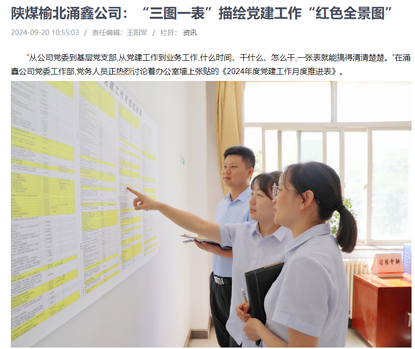 乐发平台注册(中国)官方网站