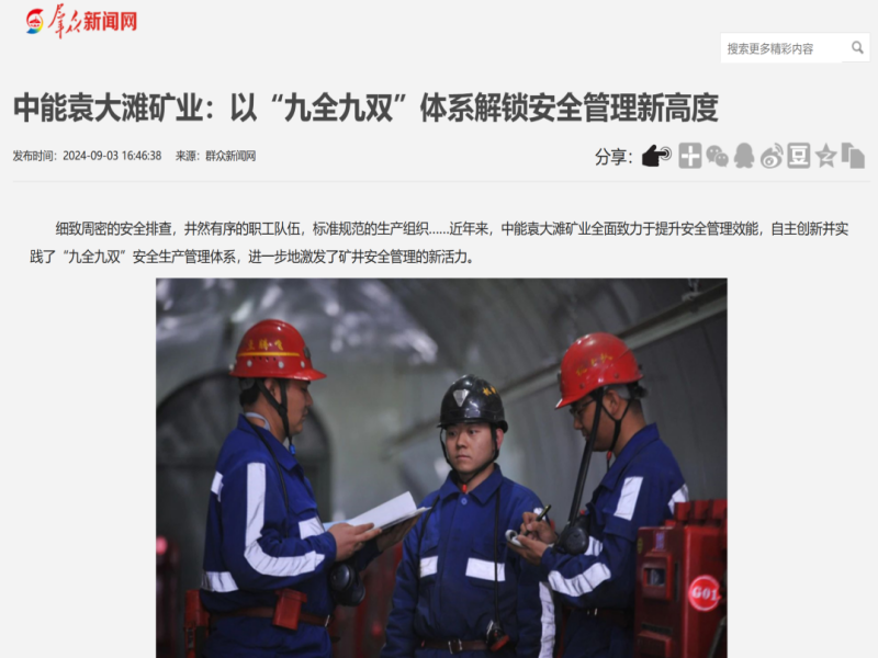 乐发平台注册(中国)官方网站