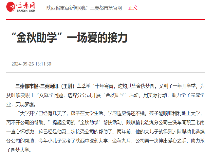 乐发平台注册(中国)官方网站