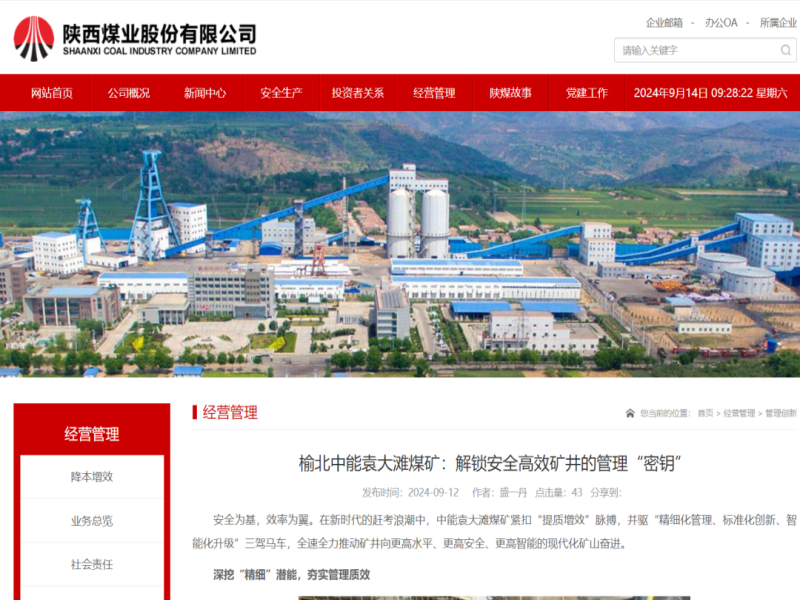 乐发平台注册(中国)官方网站