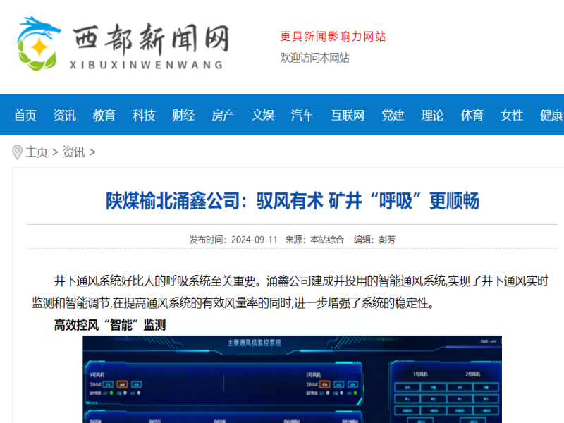 乐发平台注册(中国)官方网站