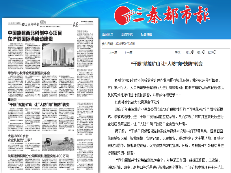 乐发平台注册(中国)官方网站