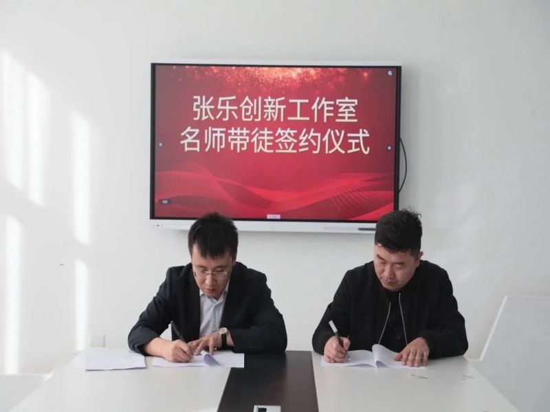 乐发平台注册(中国)官方网站