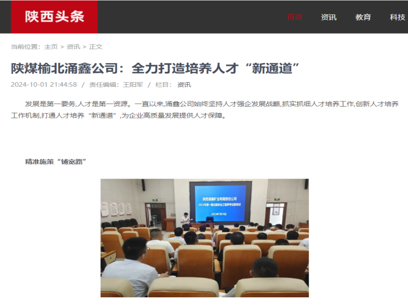 乐发平台注册(中国)官方网站