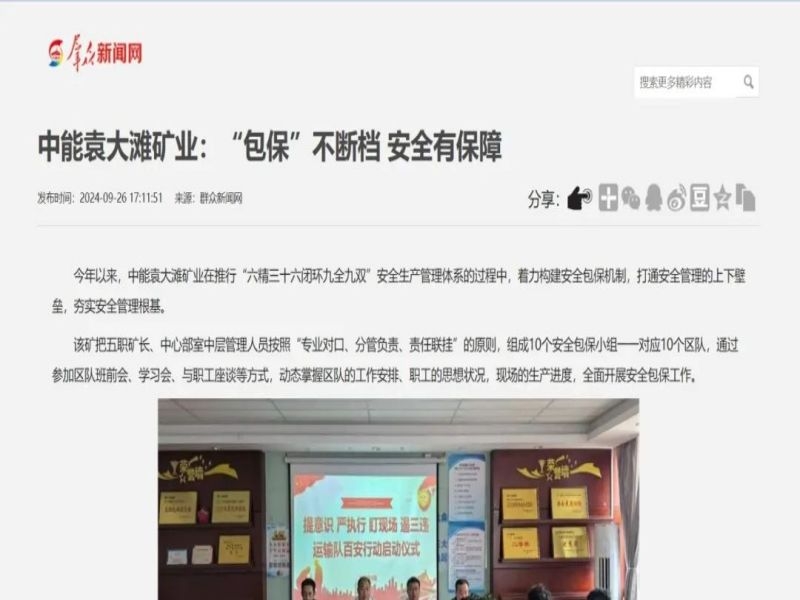 乐发平台注册(中国)官方网站