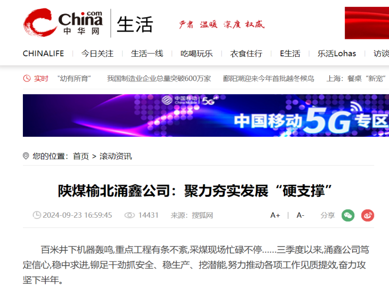 乐发平台注册(中国)官方网站