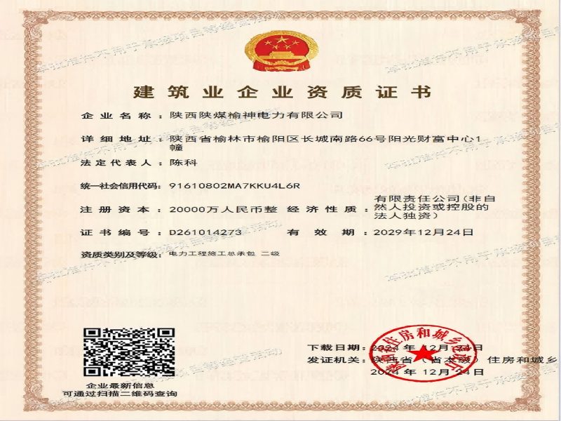 乐发平台注册(中国)官方网站