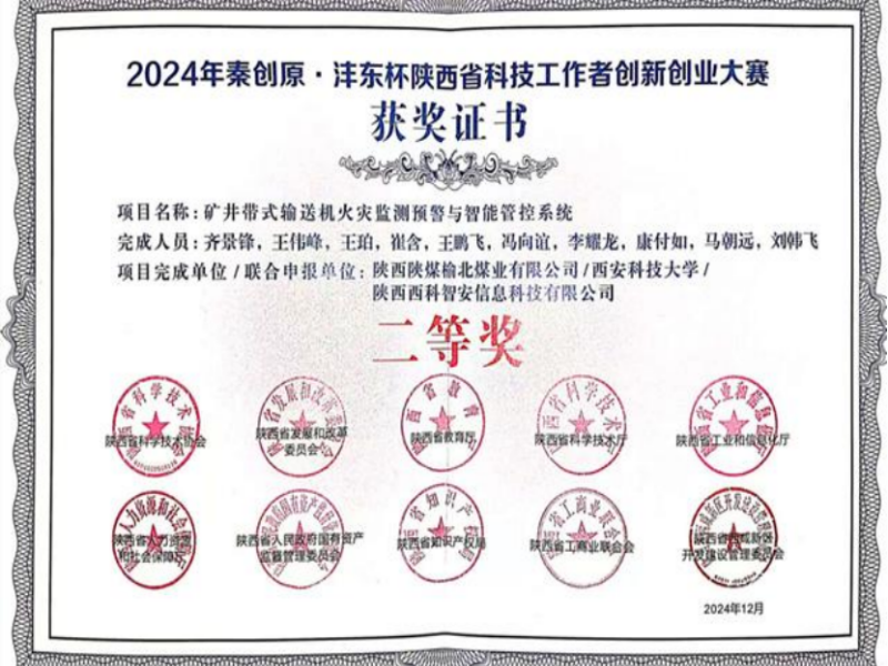乐发平台注册(中国)官方网站