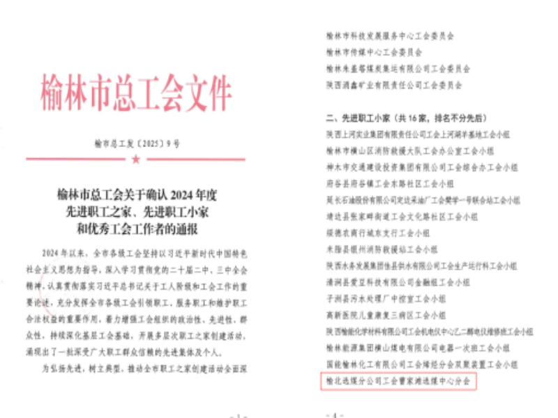 乐发平台注册(中国)官方网站