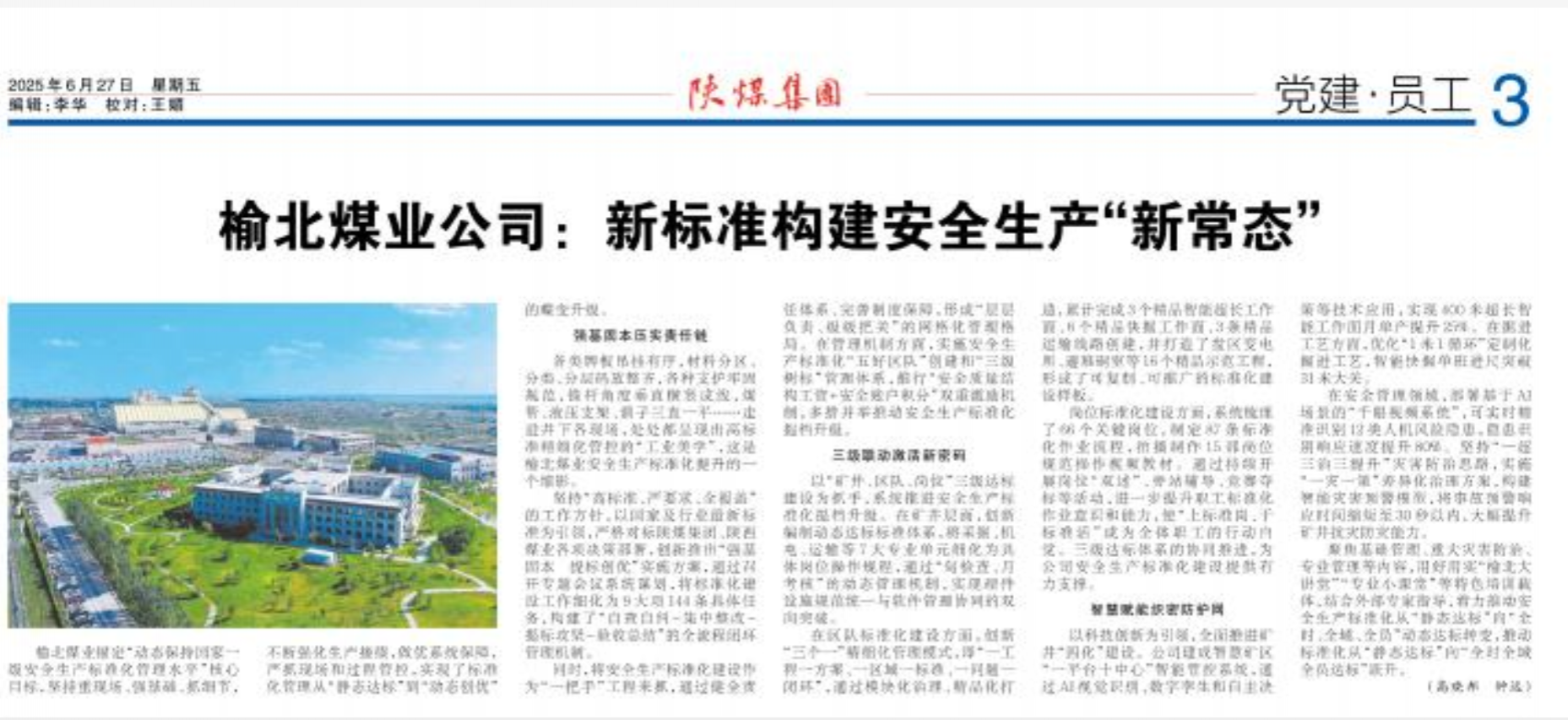 乐发平台注册(中国)官方网站