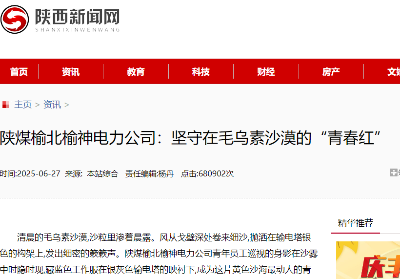 乐发平台注册(中国)官方网站