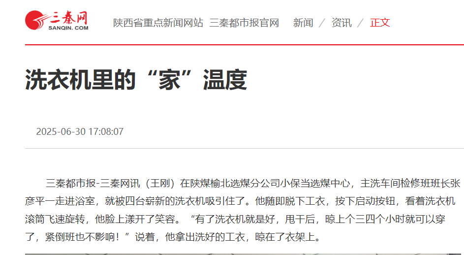 乐发平台注册(中国)官方网站