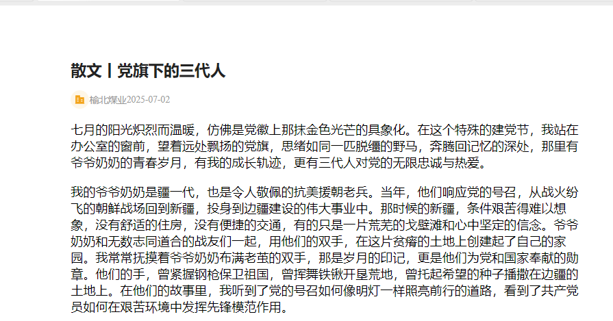 乐发平台注册(中国)官方网站