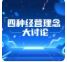 乐发平台注册(中国)官方网站