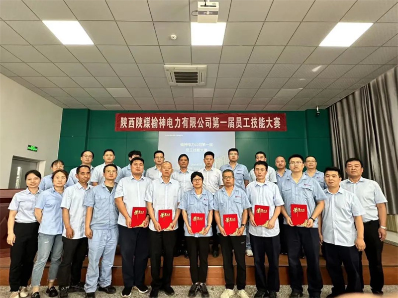 榆神电力公司举行第一届员工手艺大赛（2）.jpg