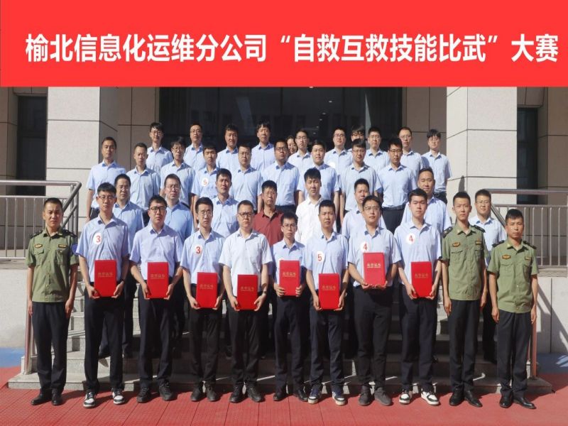 微信图片_20240712100016.jpg