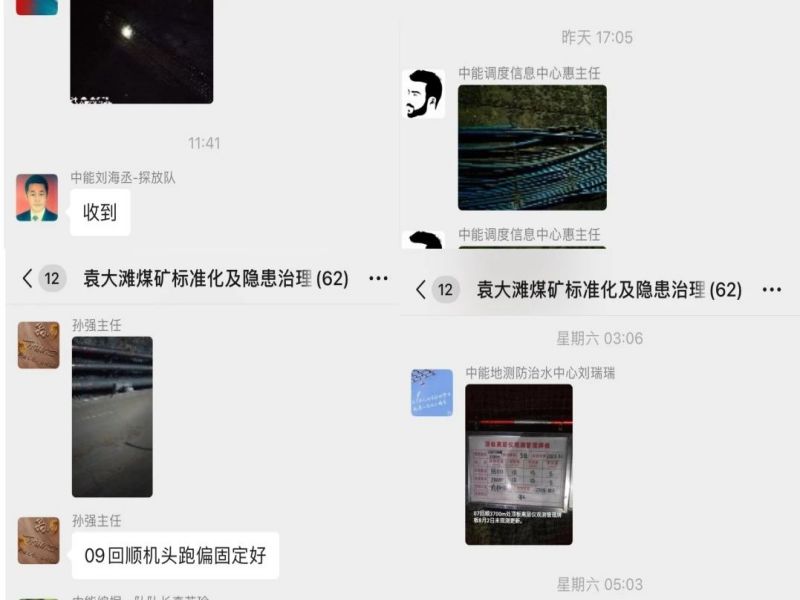 微信图片_20240830102048.jpg