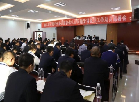 乐发平台注册(中国)官方网站