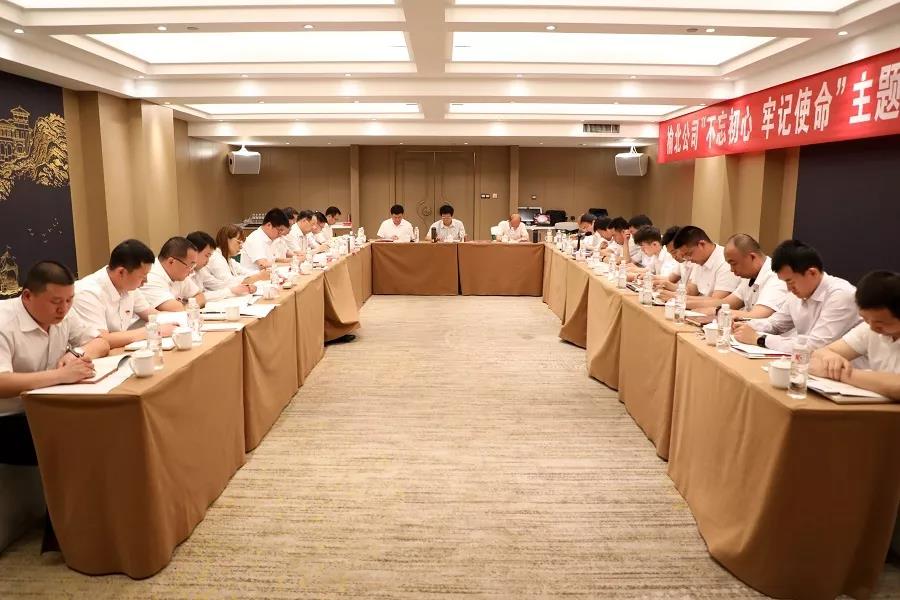 乐发平台注册(中国)官方网站