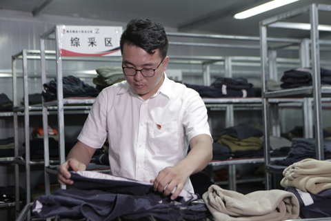 乐发平台注册(中国)官方网站