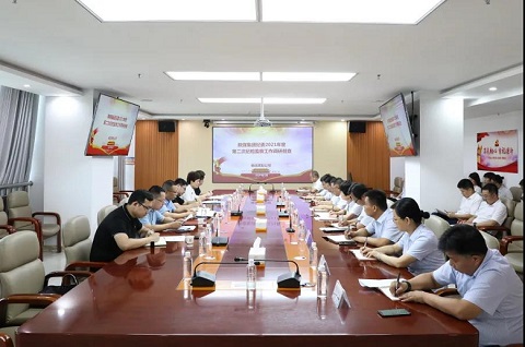 乐发平台注册(中国)官方网站
