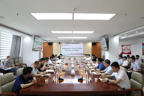 乐发平台注册(中国)官方网站