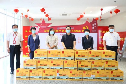 乐发平台注册(中国)官方网站